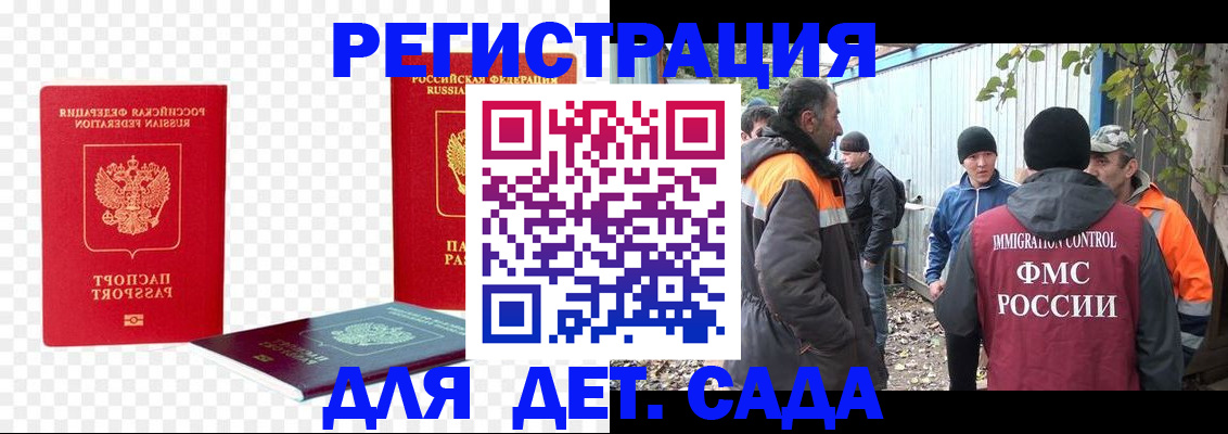 прописка паспорт в Чусовом